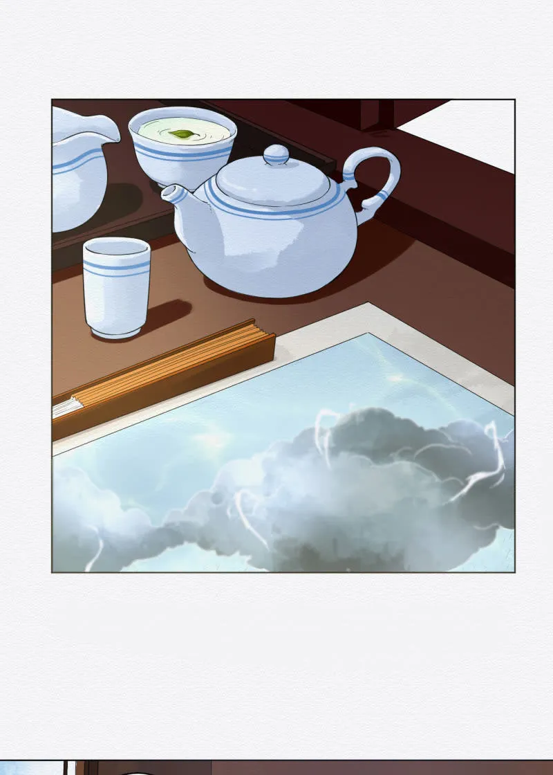 玉簪 第26页