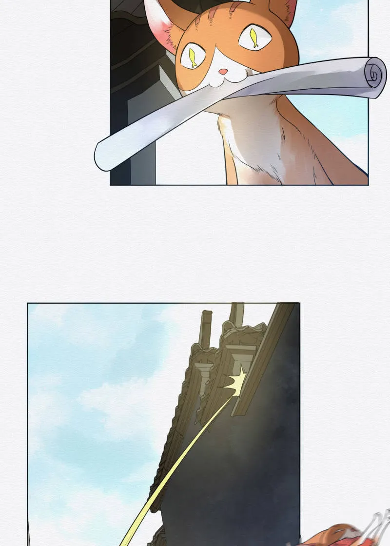 蛇蛊 第6页