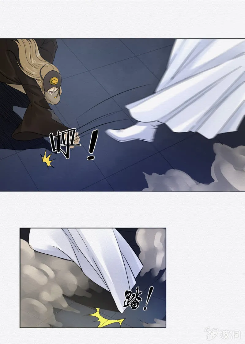 蛇蛊 第17页
