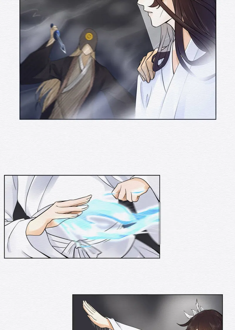 蛇蛊 第23页