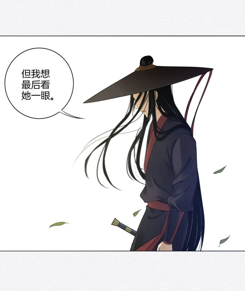 祭物 第12页