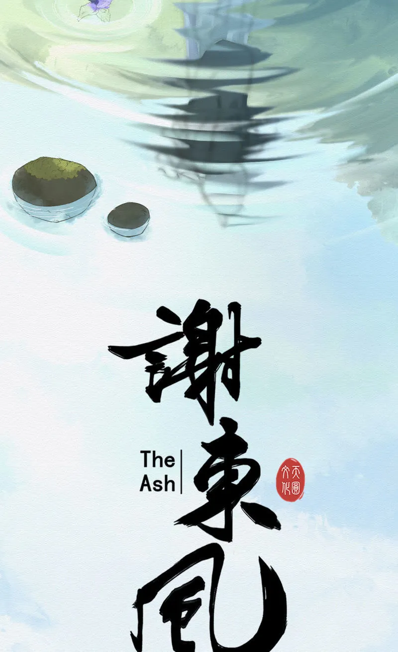 老者 第2页