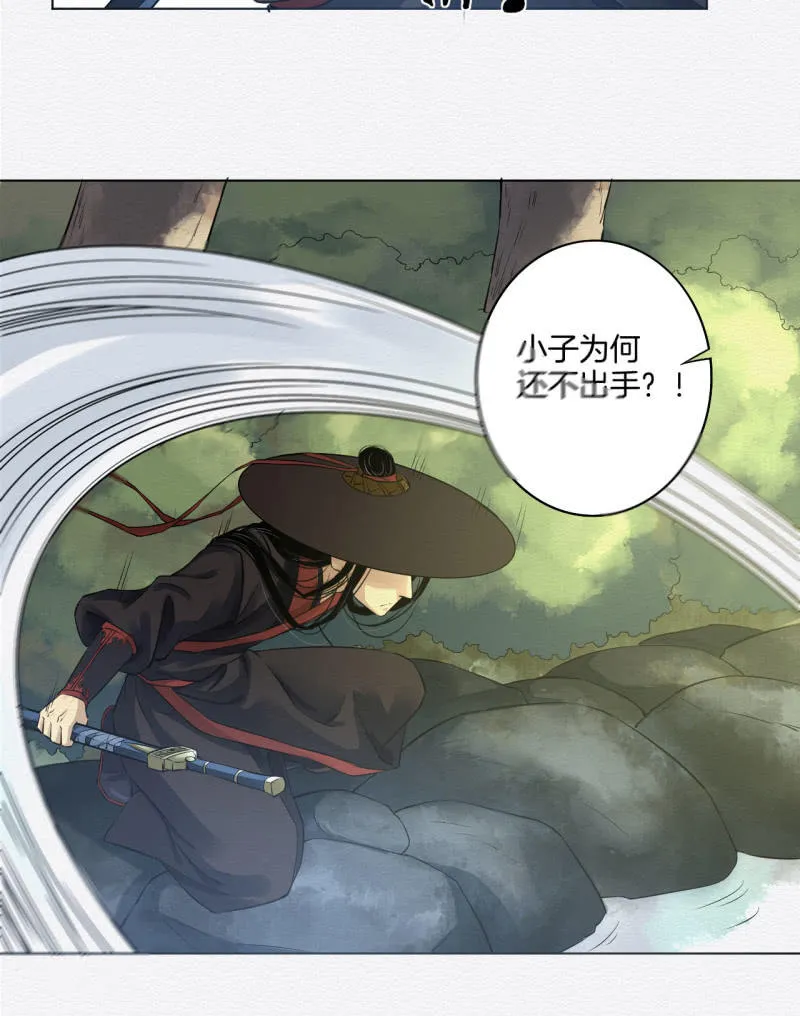老者 第12页