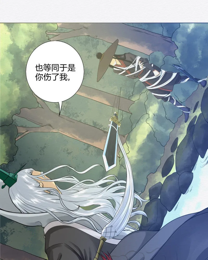 老者 第19页