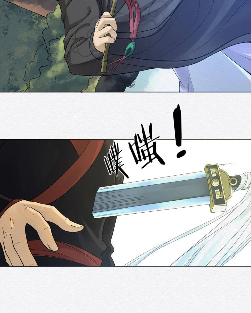老者 第20页