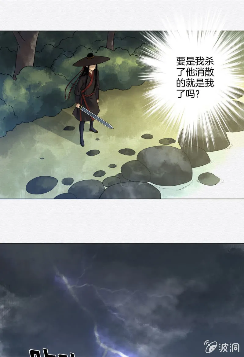 老者 第25页