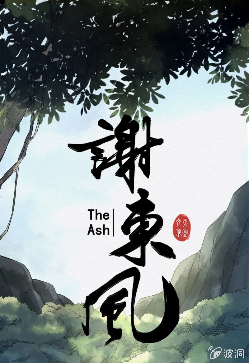 鸢尾花 第1页