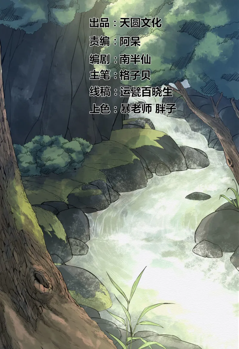 鸢尾花 第2页