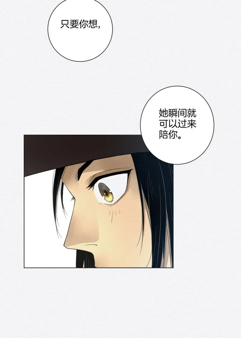 鸢尾花 第8页