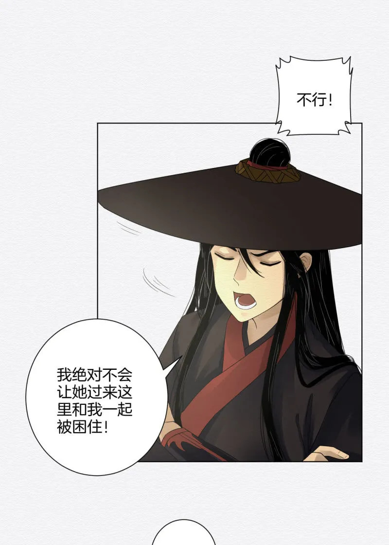 鸢尾花 第9页