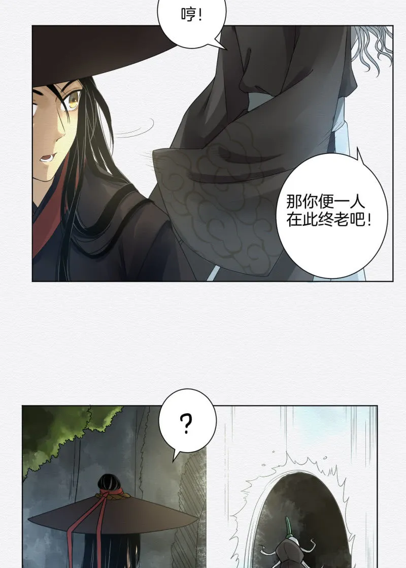 鸢尾花 第10页
