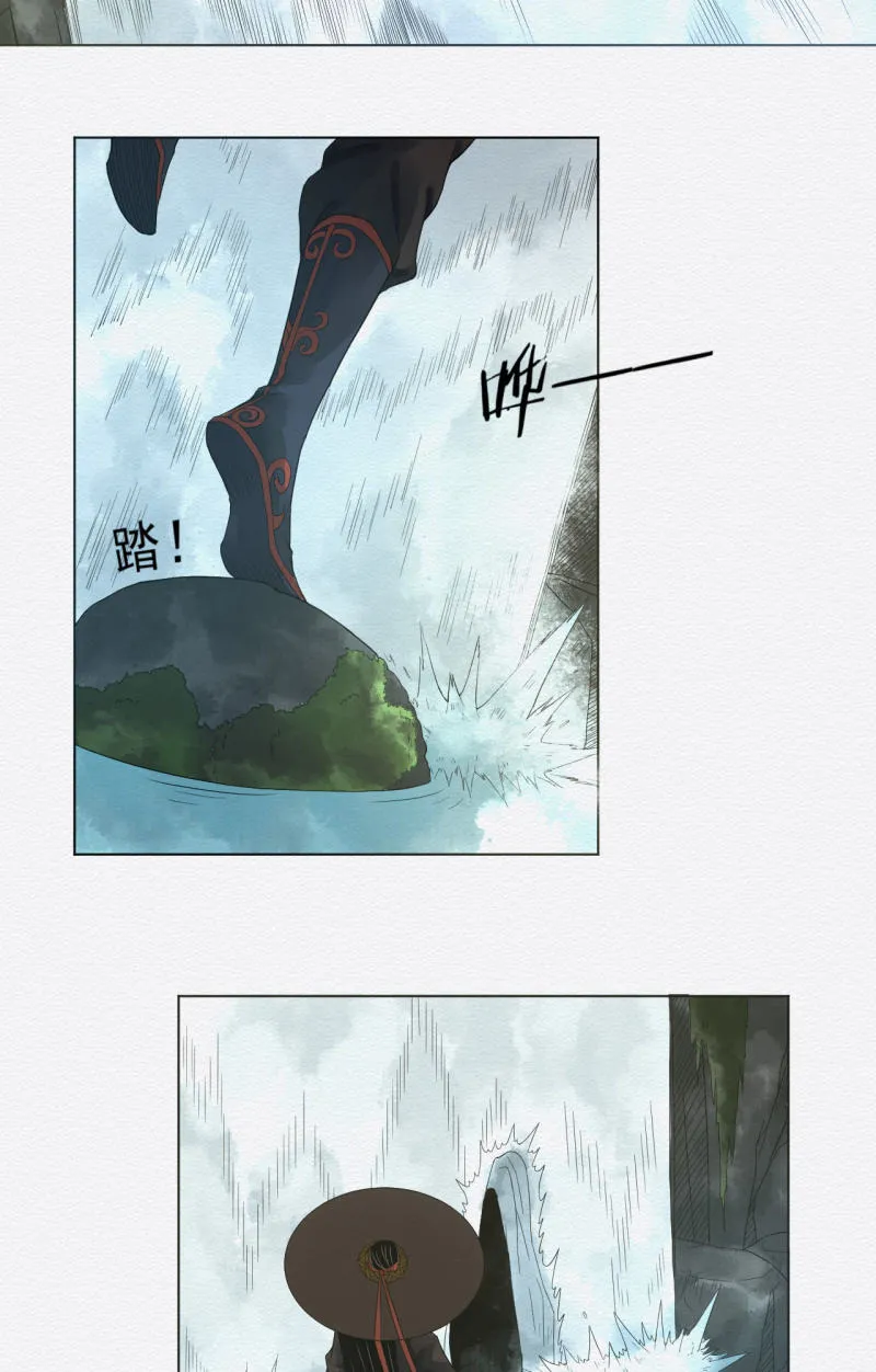 鸢尾花 第14页
