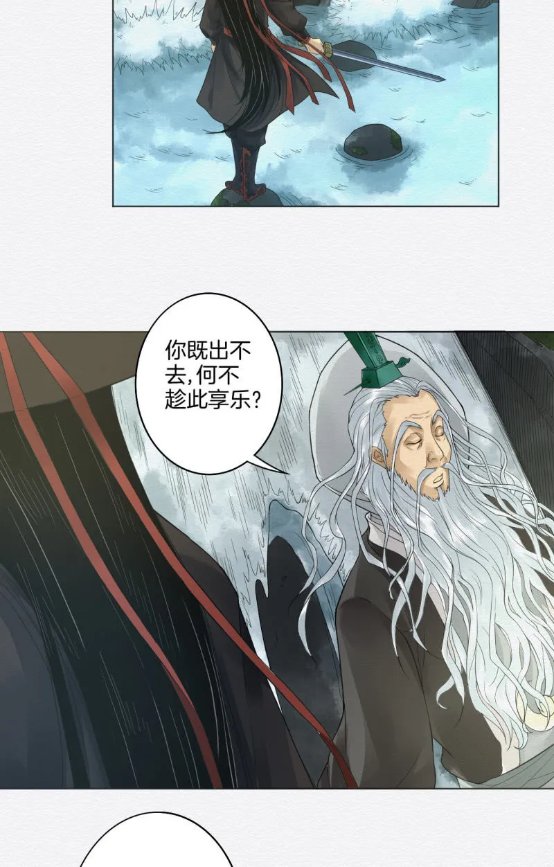 鸢尾花 第15页