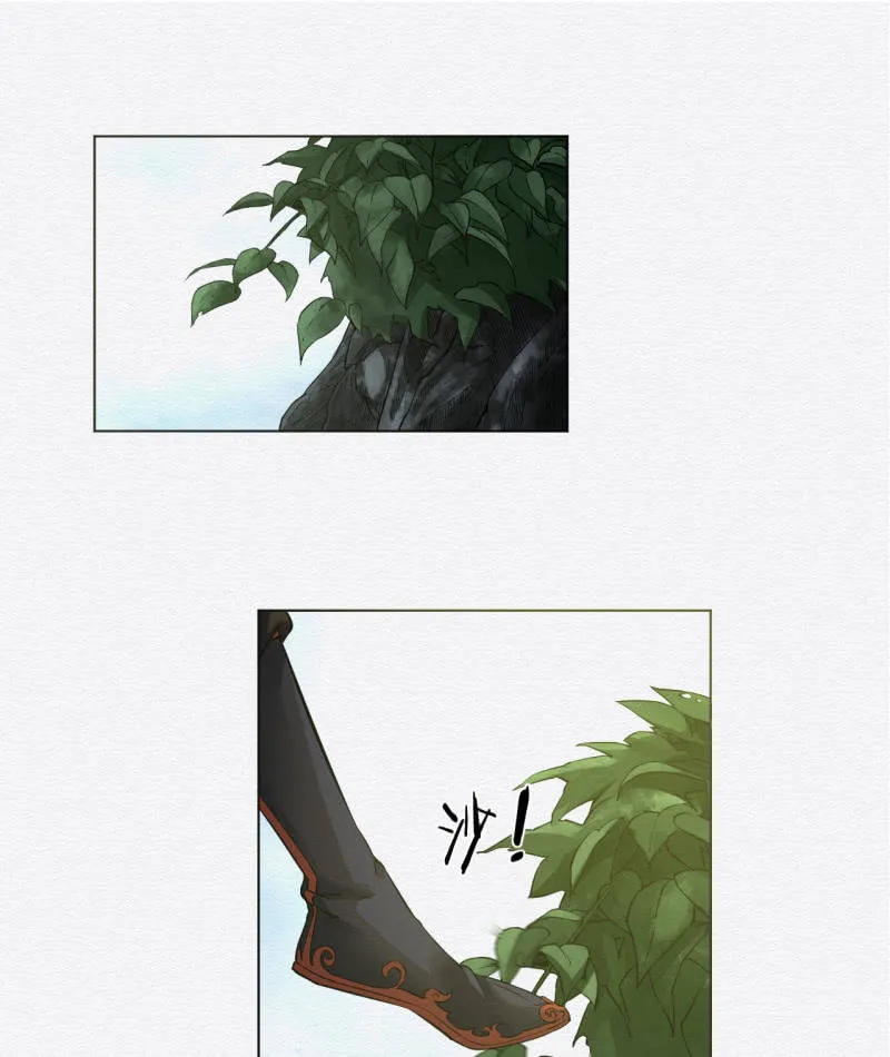 鸢尾花 第25页