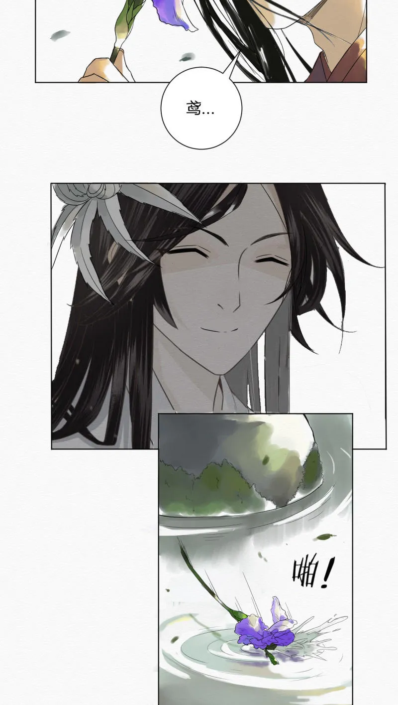 鸢尾花 第34页