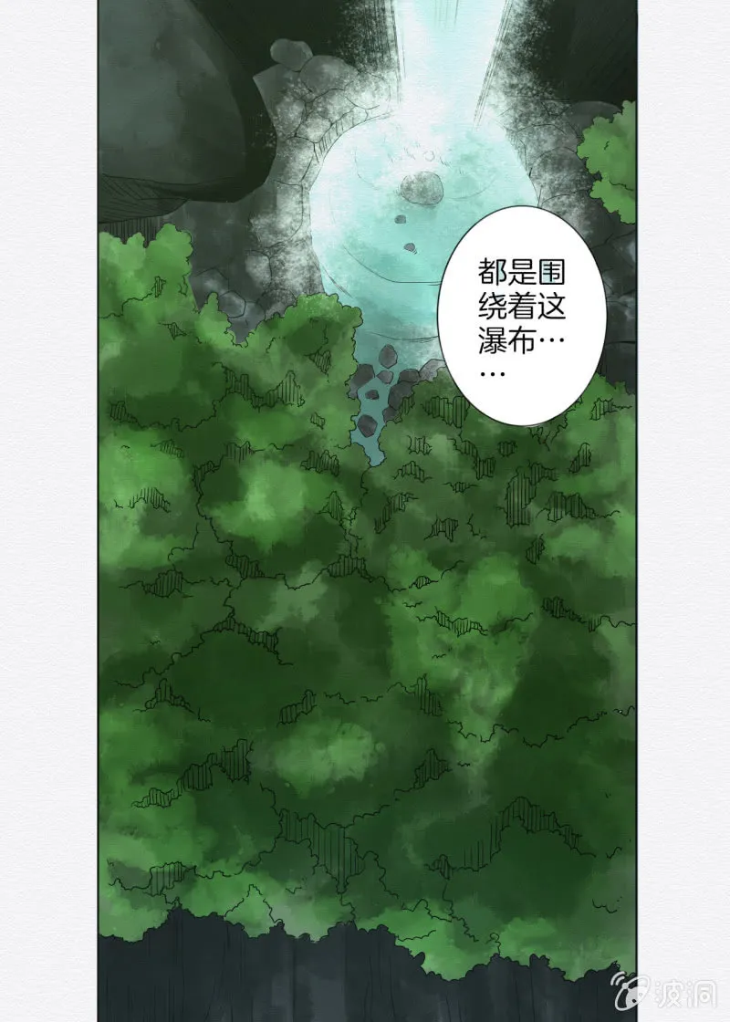 阳春面 第5页