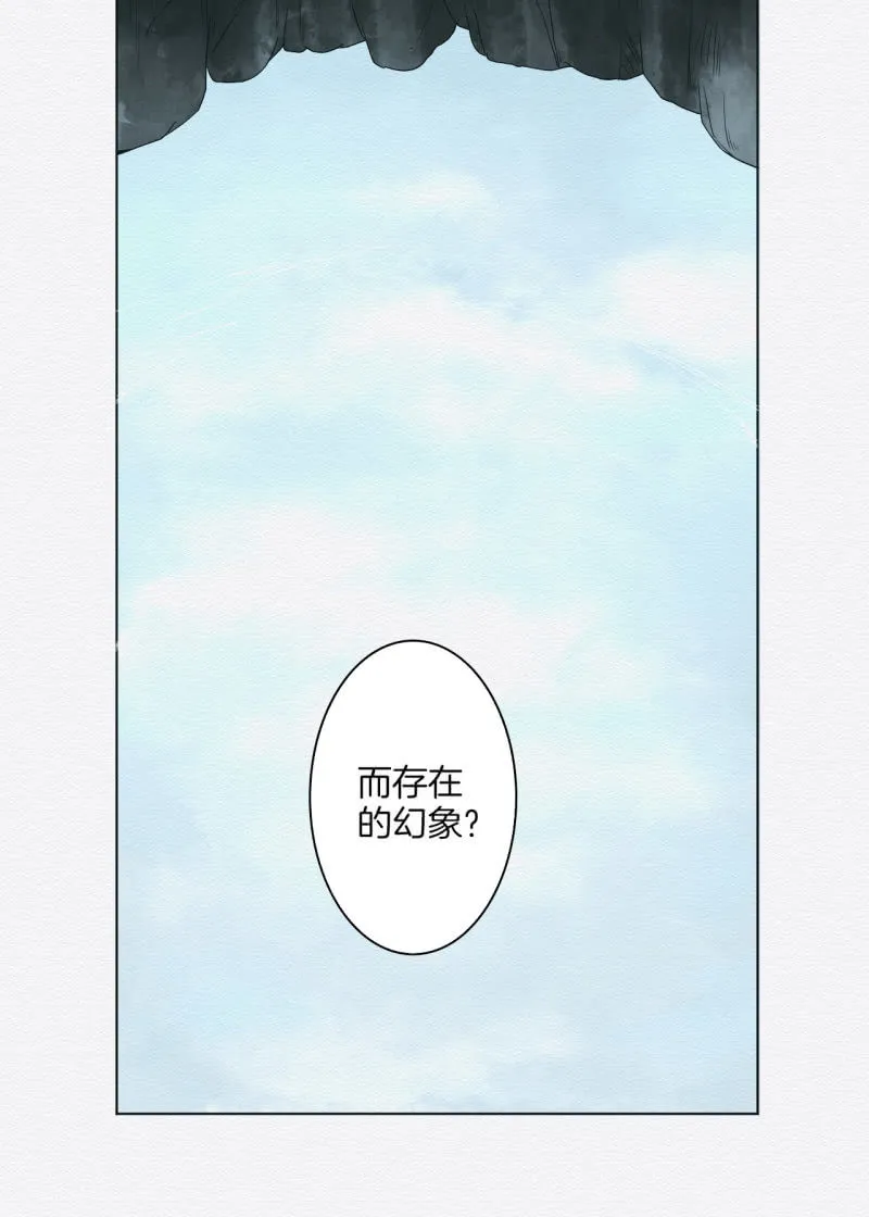 阳春面 第6页