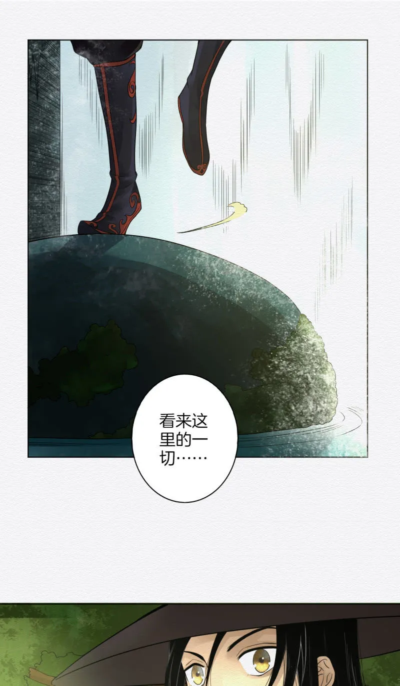 阳春面 第7页