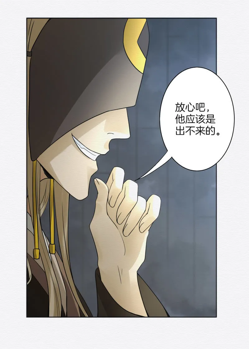 阳春面 第14页