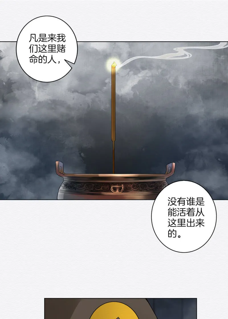 阳春面 第15页