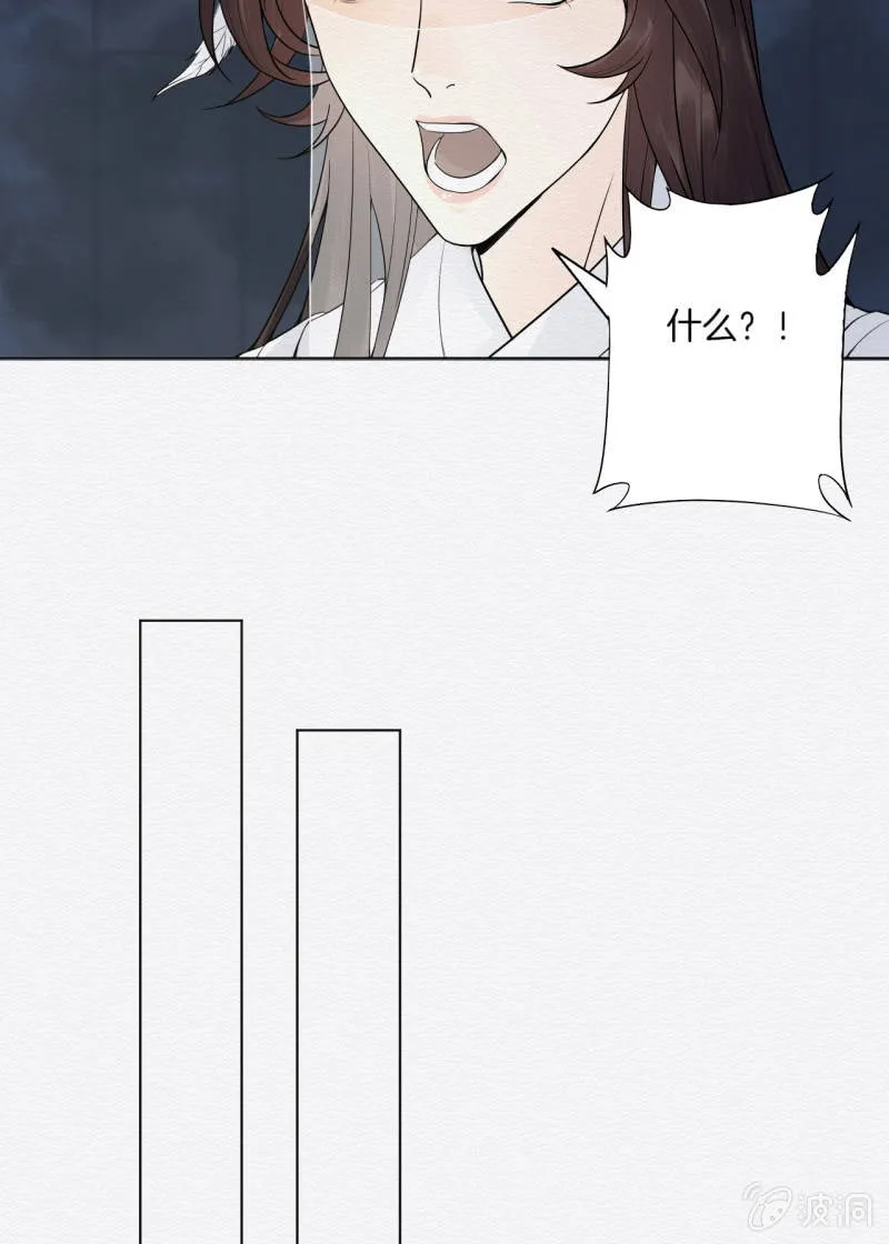 阳春面 第17页