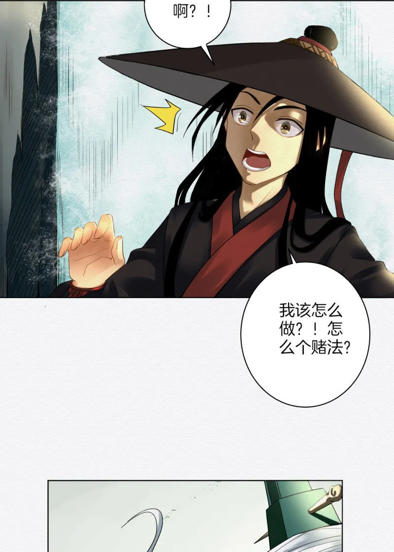 阳春面 第24页