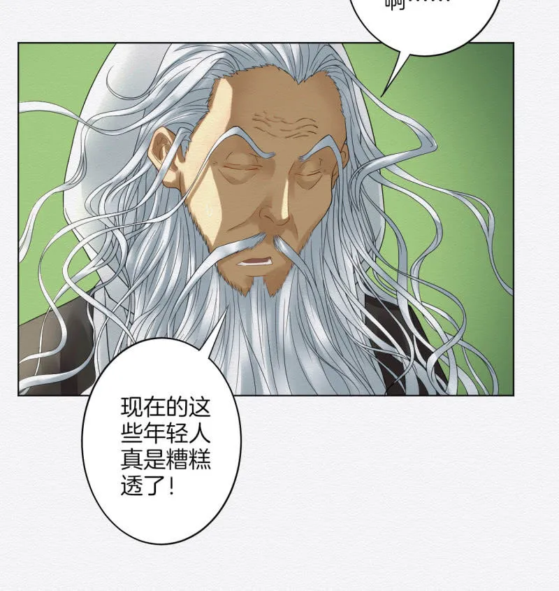 阳春面 第36页