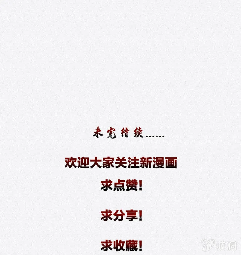 阳春面 第37页