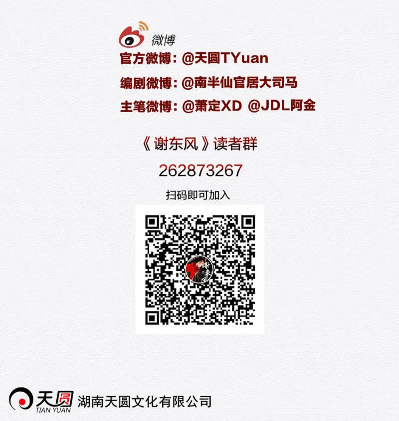 阳春面 第38页
