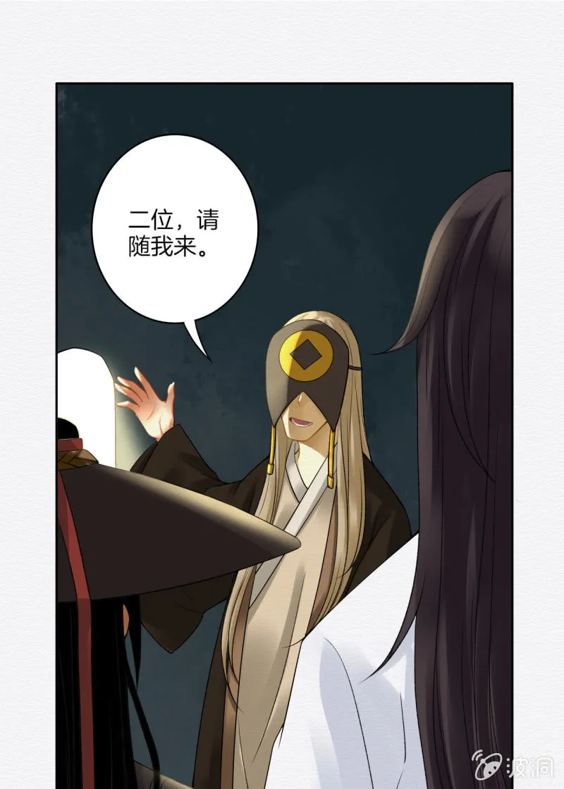 桃源 第1页