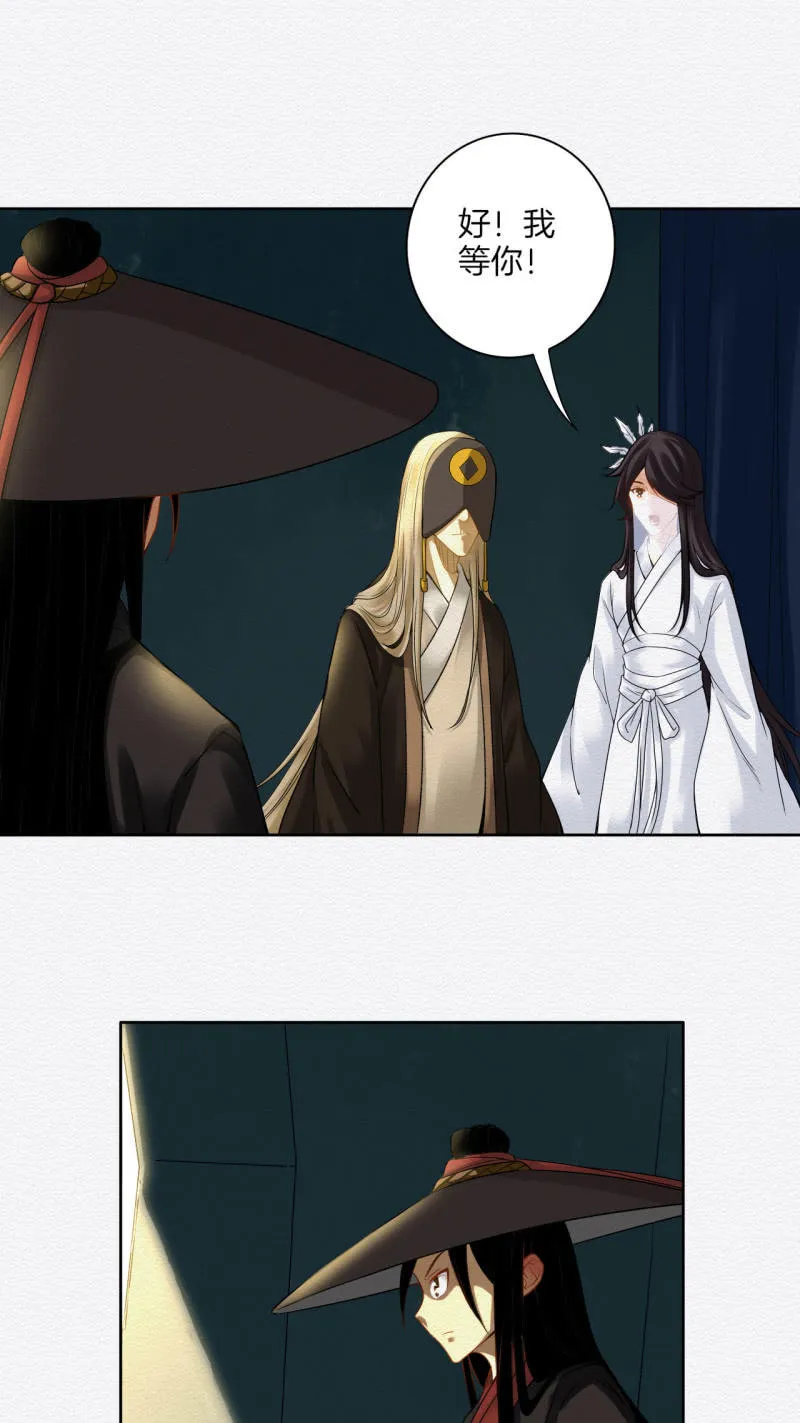 桃源 第7页