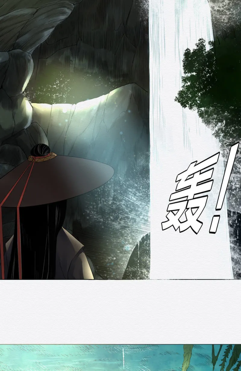 桃源 第14页