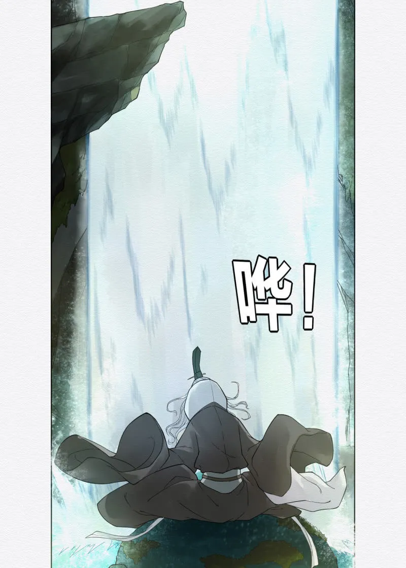 桃源 第18页