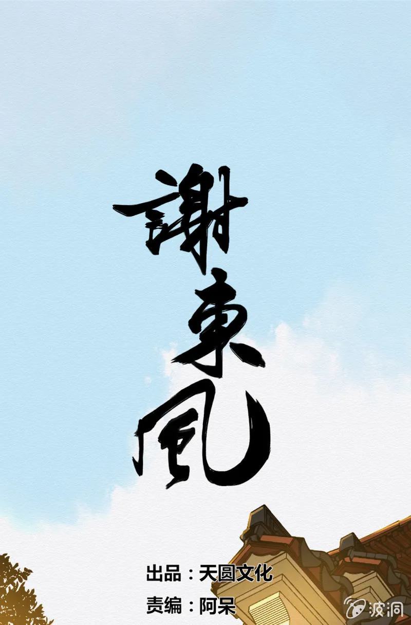 赌场 第1页