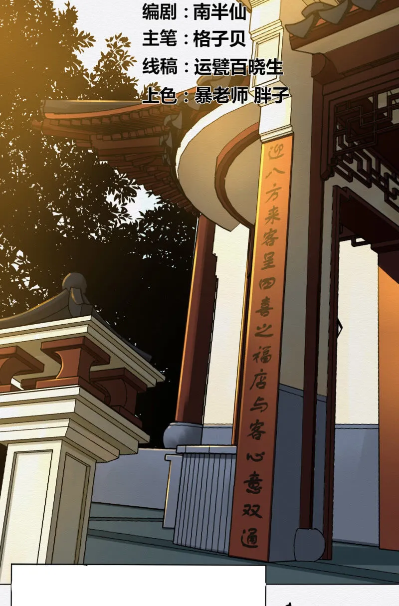 赌场 第2页
