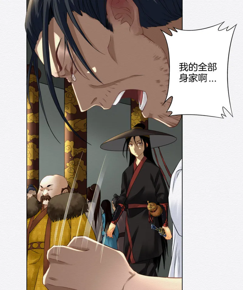 赌场 第10页