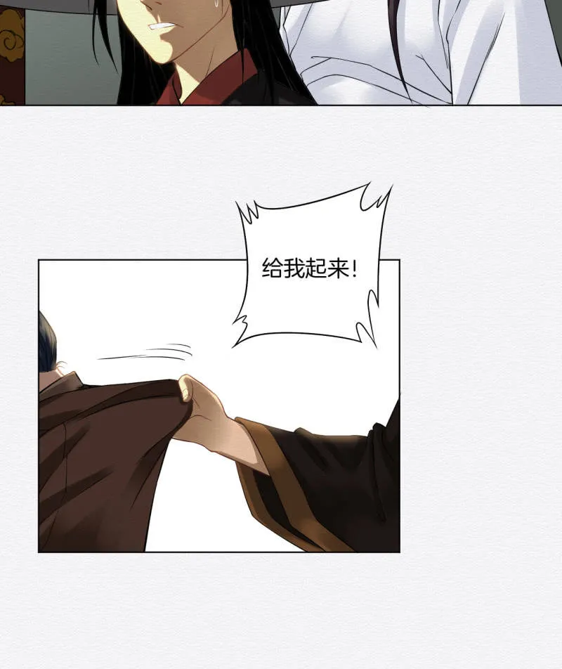 赌场 第12页