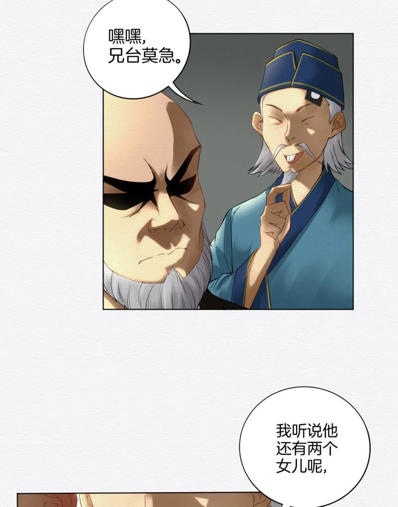 赌场 第14页