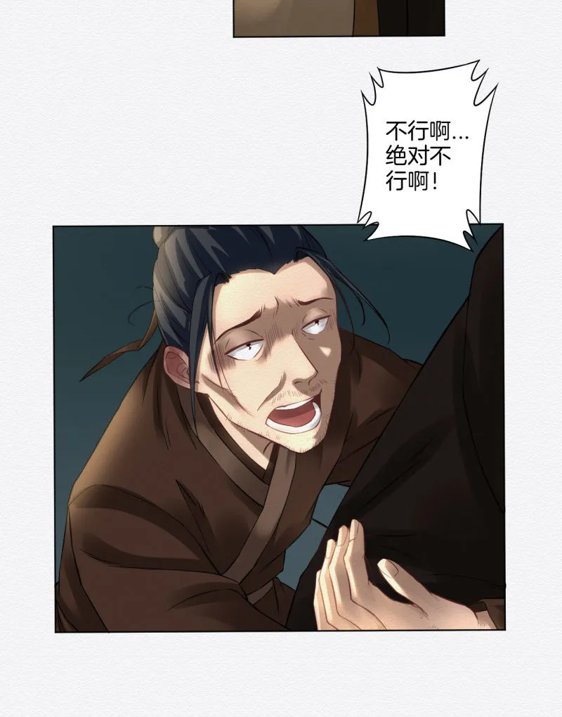 赌场 第16页