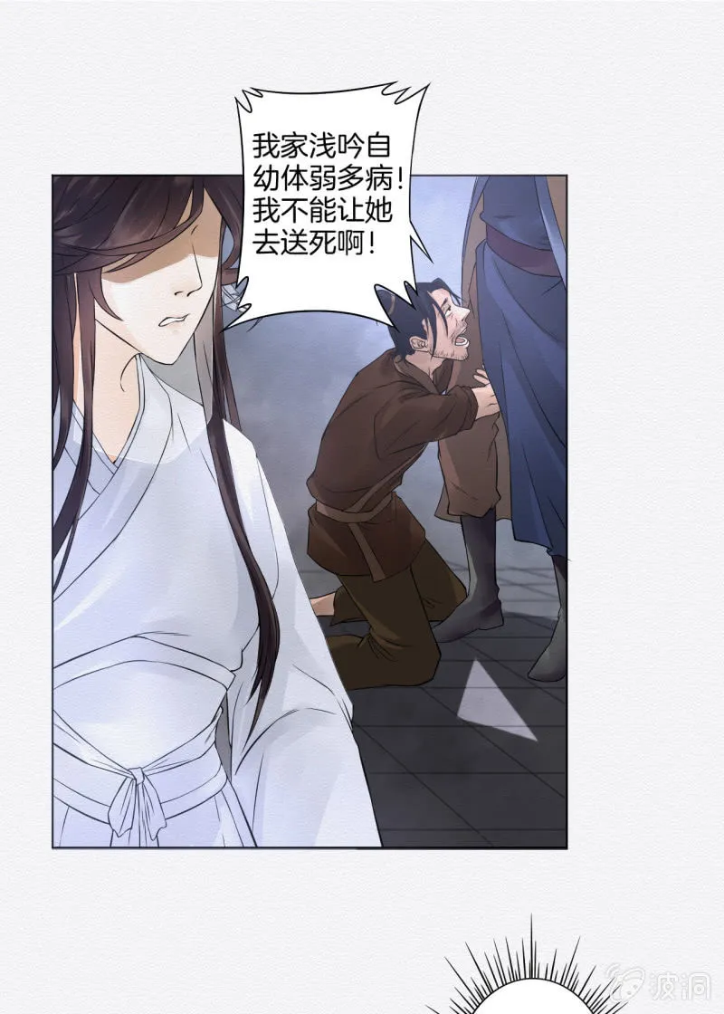 赌场 第17页