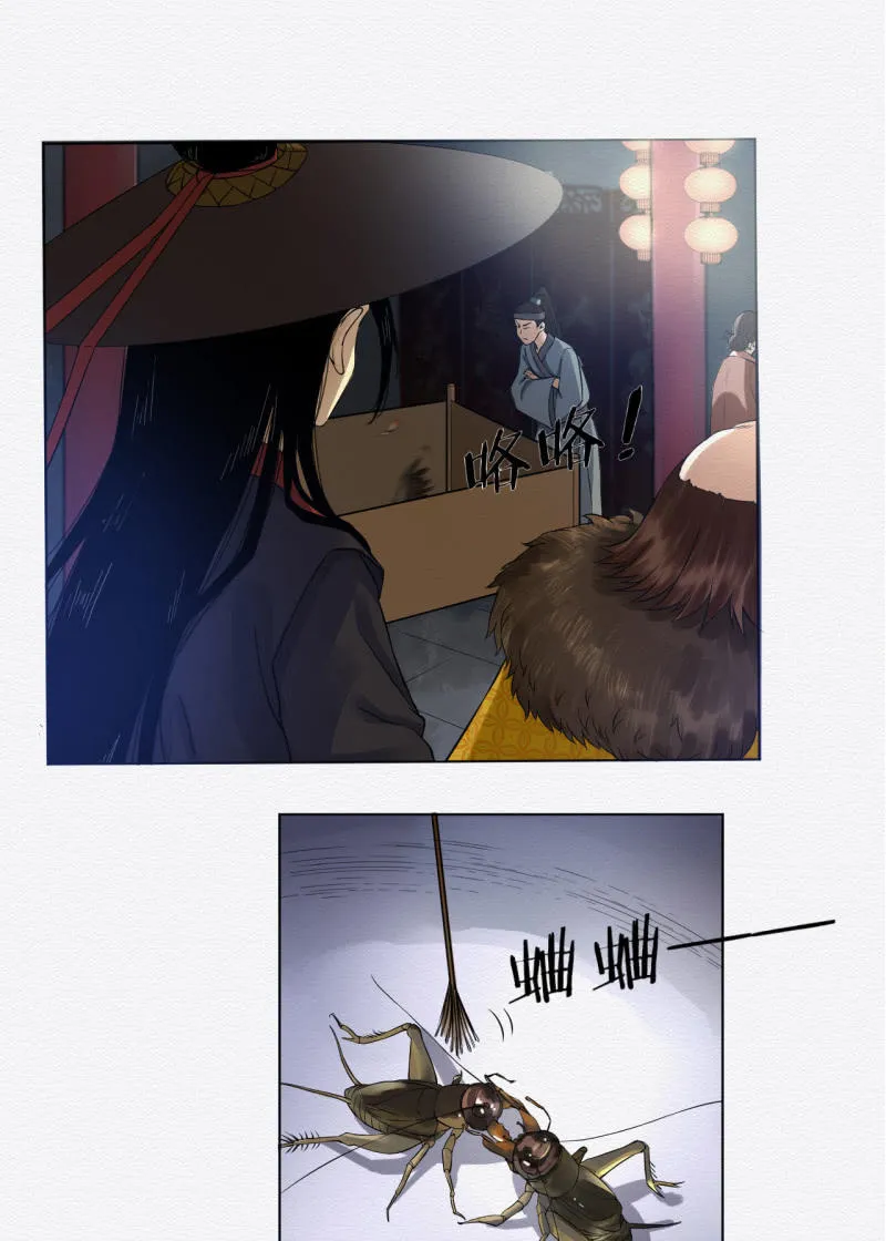 赌场 第22页