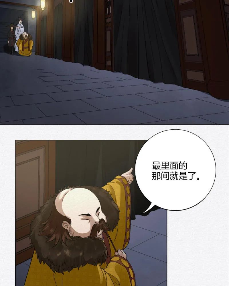 赌场 第27页