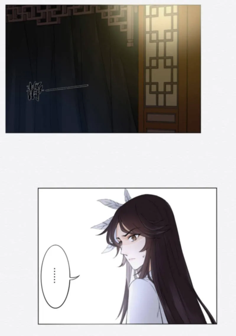 赌场 第31页