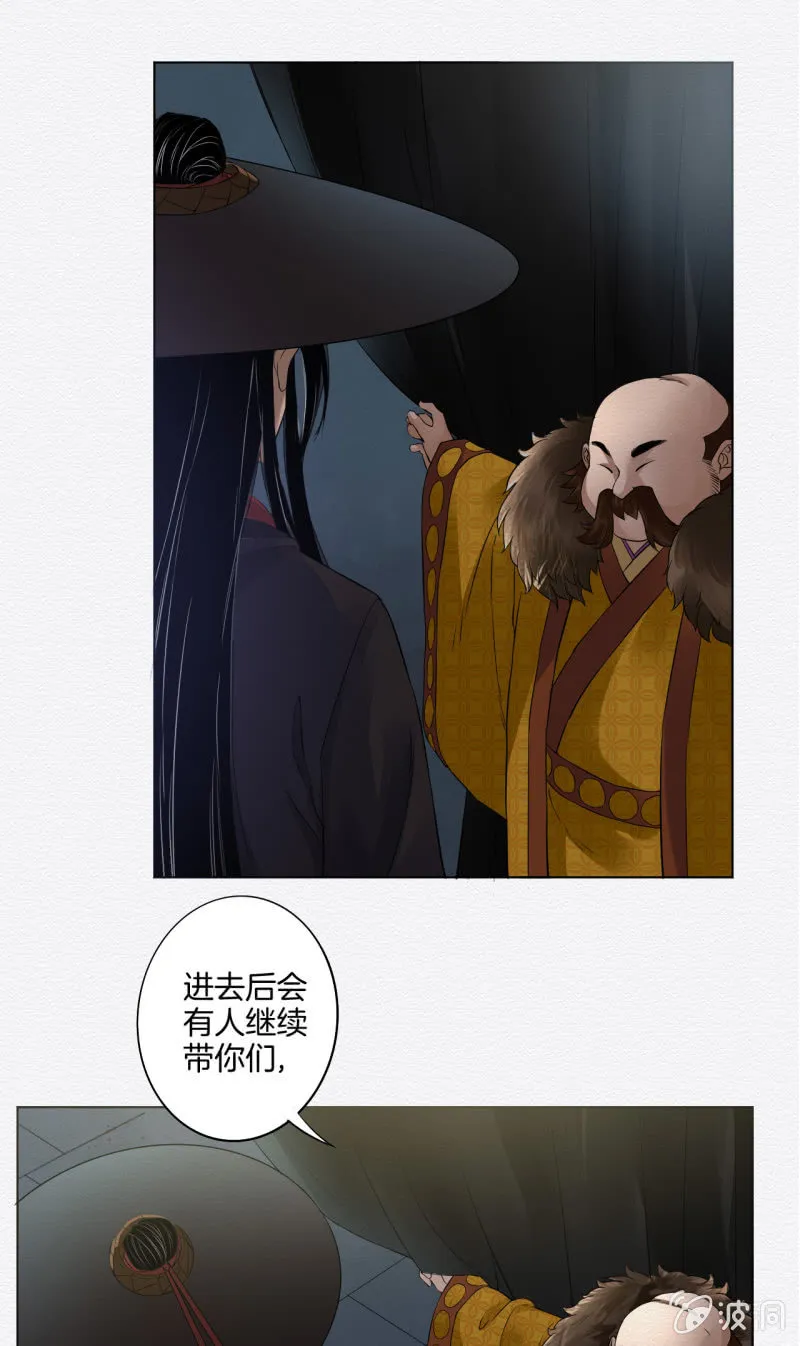 赌场 第33页