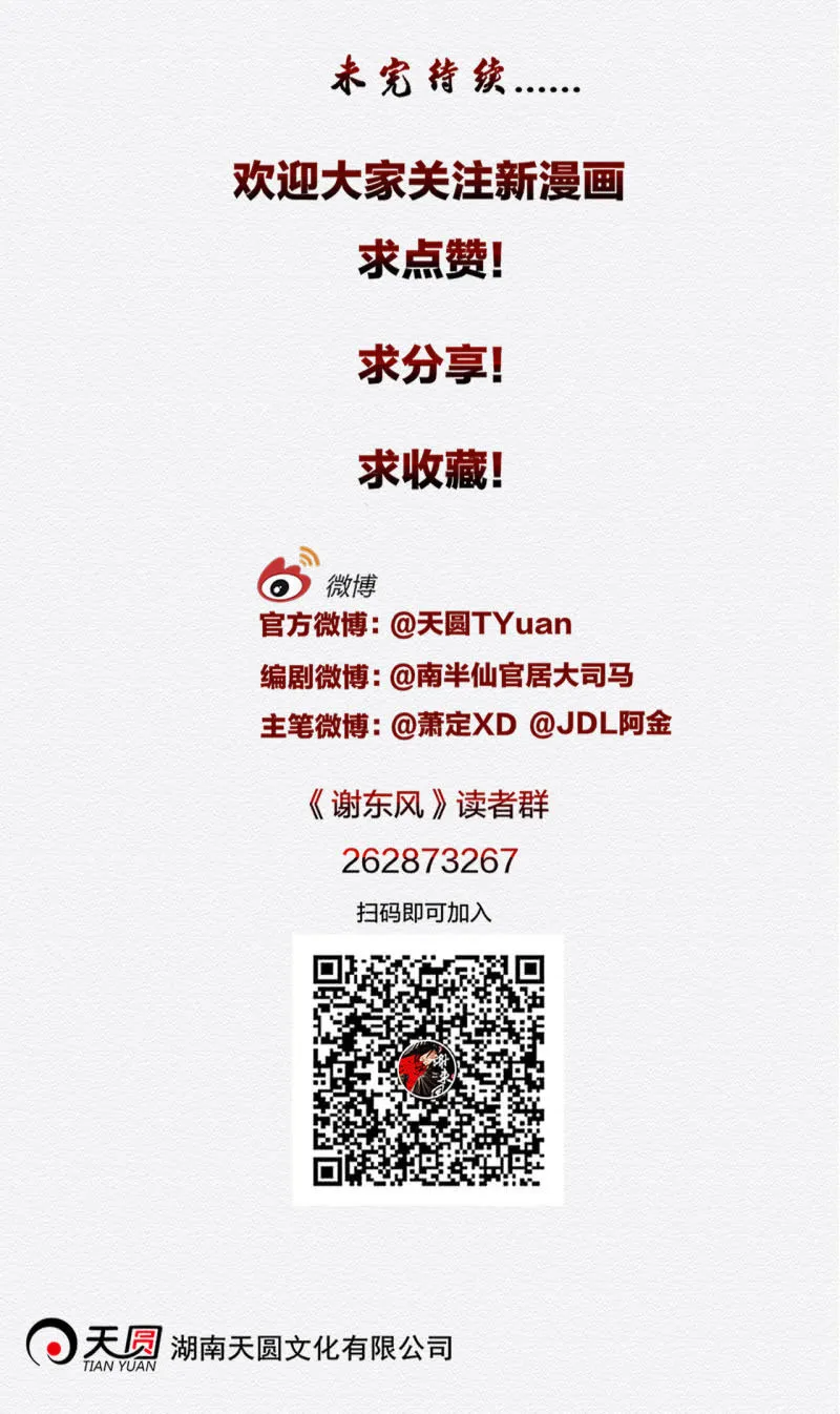 赌场 第36页