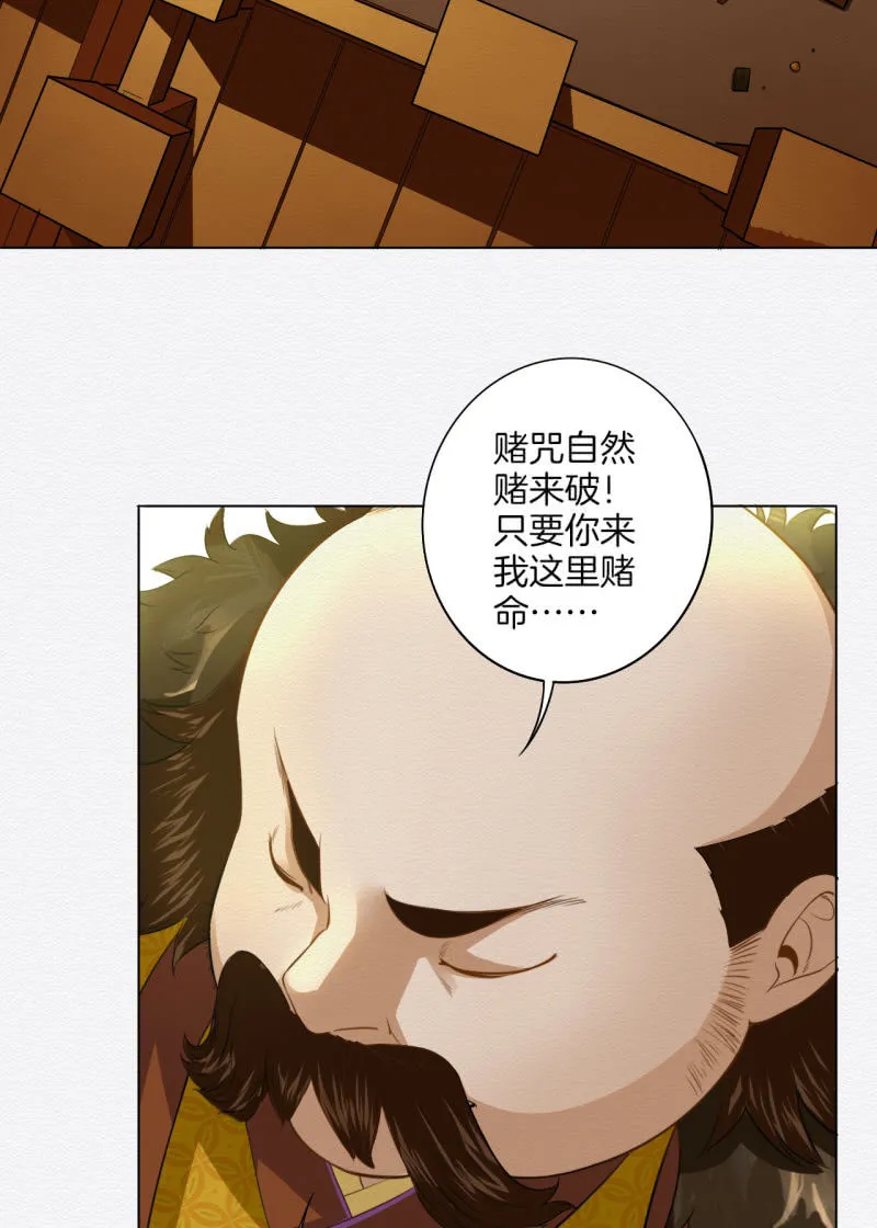 暗道 第2页
