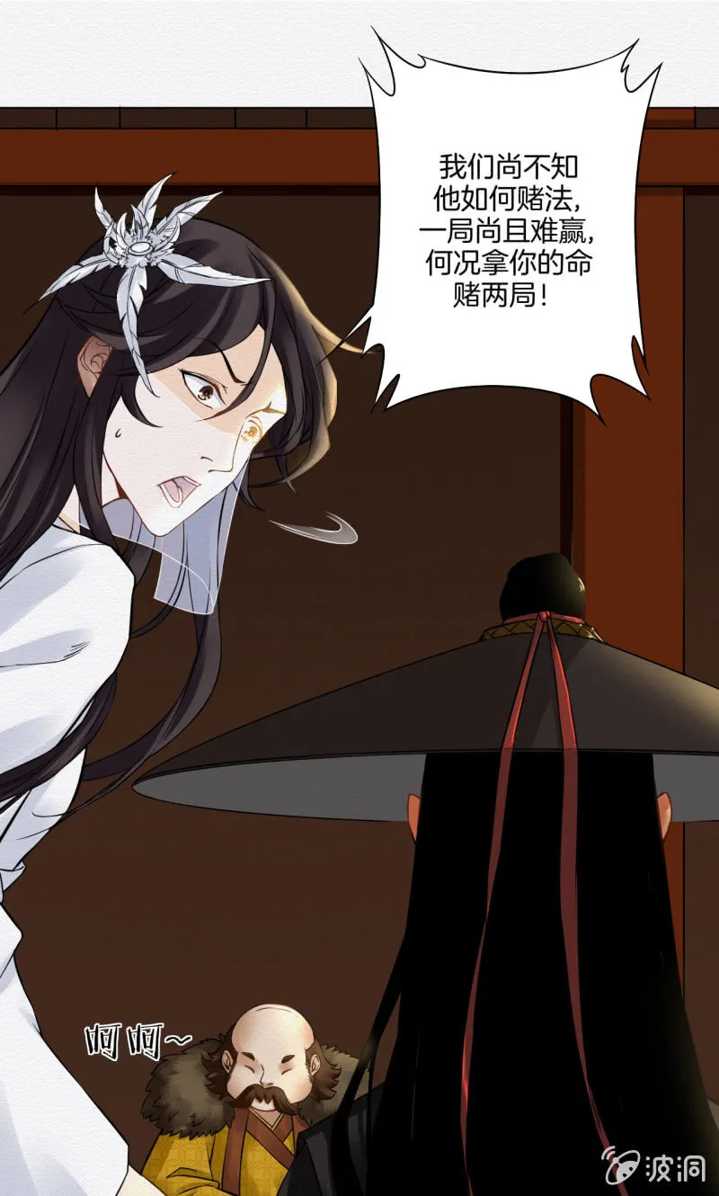 暗道 第13页