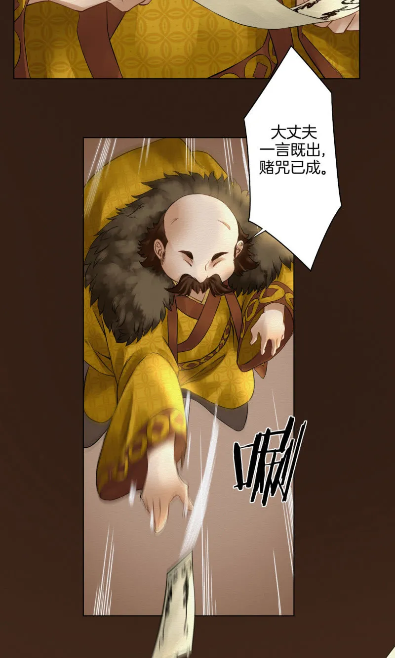 暗道 第15页