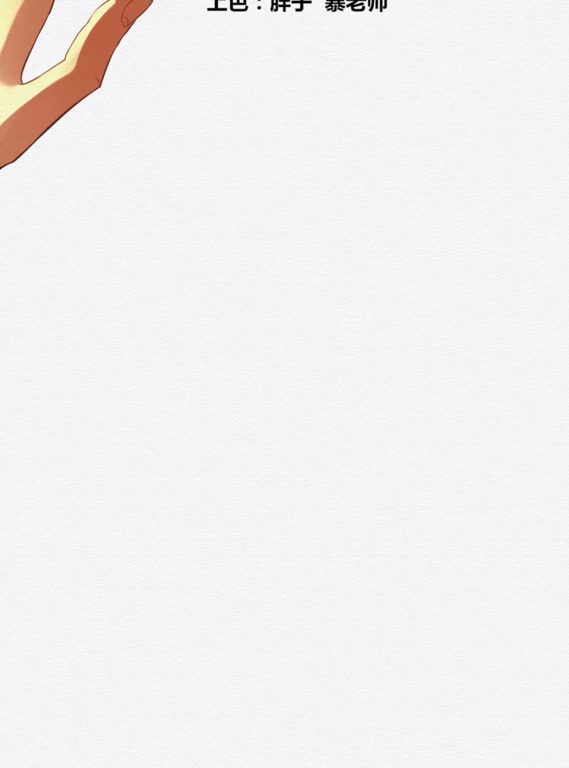 暗道 第20页