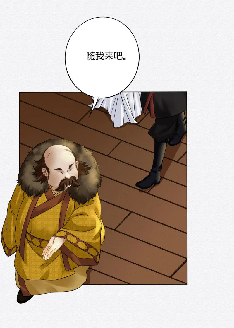 暗道 第24页